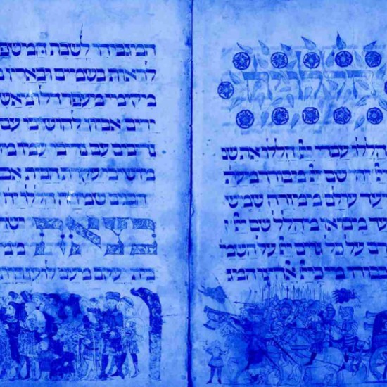 אין זו אגדה- הגדות הפסח ששרדו: דניאל ליפסון
