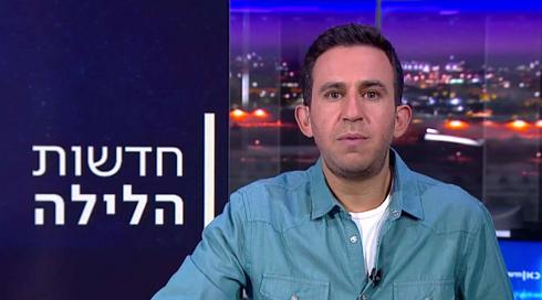 חדשות הלילה | 08.01.23