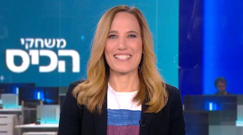 משחקי הכיס | 26.03.23