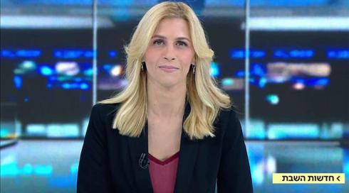 חדשות השבת | 31.08.19