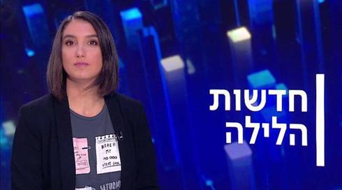 חדשות הלילה | 27.10.20