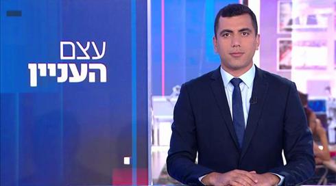 עצם העניין | 30.06.21