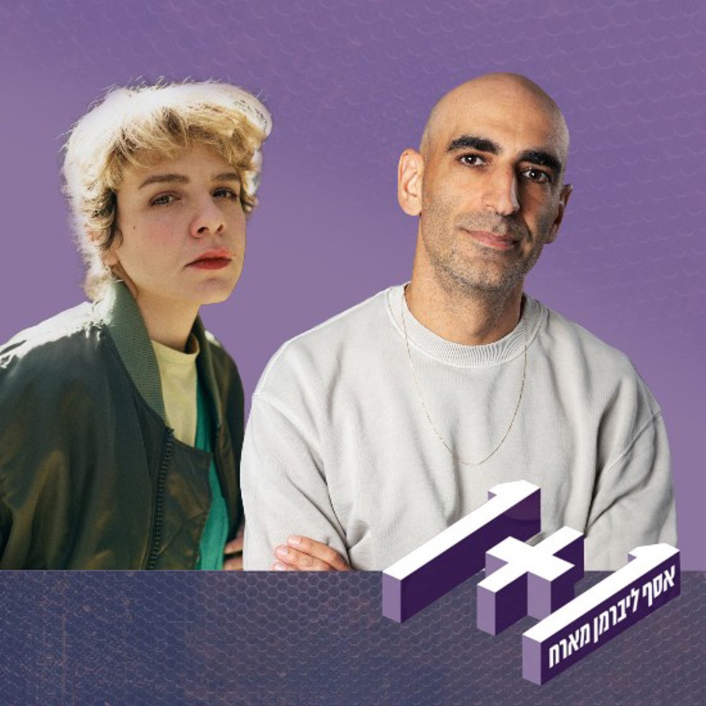 הילה רוח 500X500