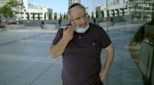 האזרח גואטה | מחפש תשובה