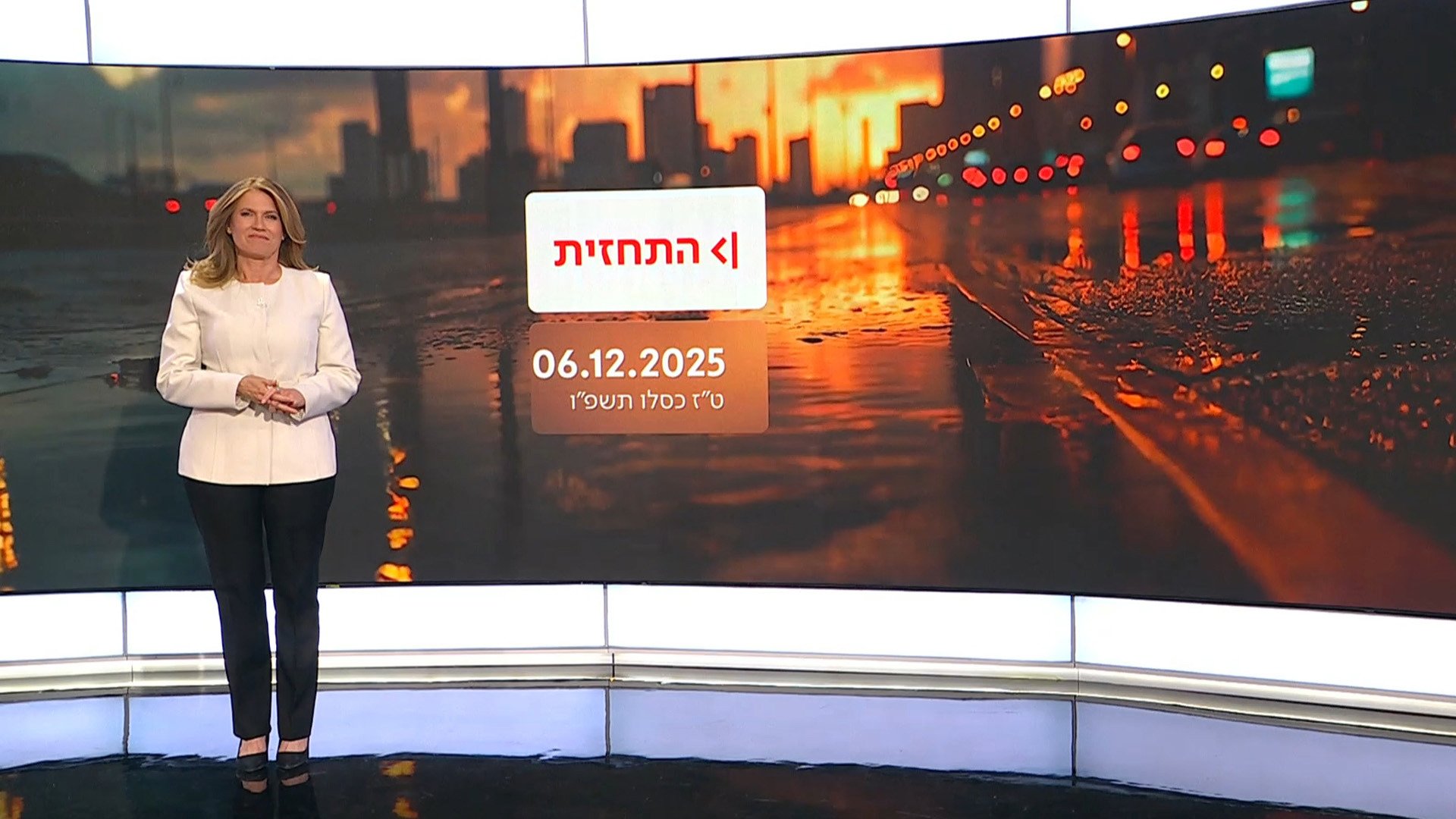 התחזית 06.12.25