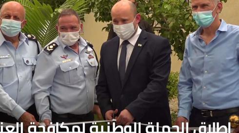 الخامسة في مكان