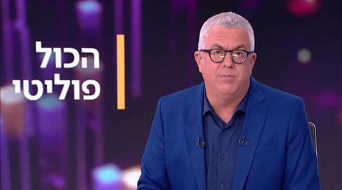 הכול פוליטי | 03.07.21