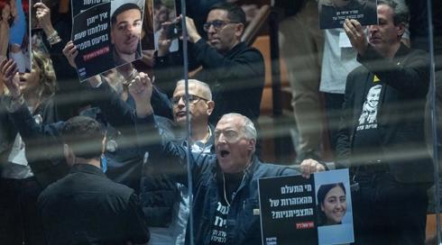 משפחות שכולות מפגינות בכנסת בקריאה להקמת ועדת חקירה ממלכתית