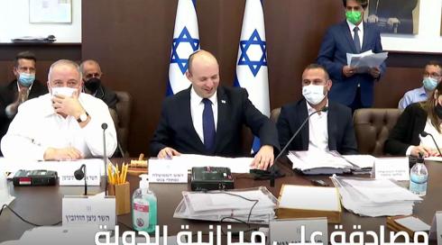 الخامسة في مكان 