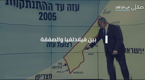 رئيس الحكومة