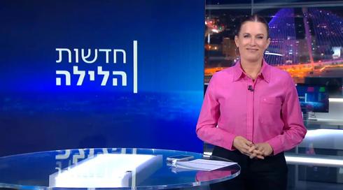 חדשות הלילה | 20.04.23