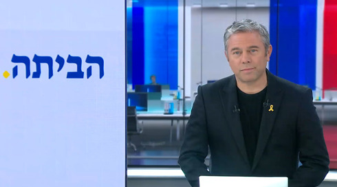 חדשות הלילה | 30.01.25