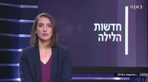 חדשות הלילה רומי נוימרק