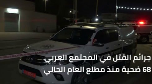 النشرة المسائية