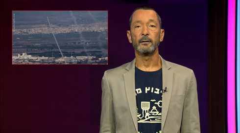 מהצד השני עם גיא זהר | 09.10.24