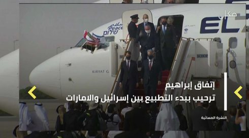 النشرة المسائية