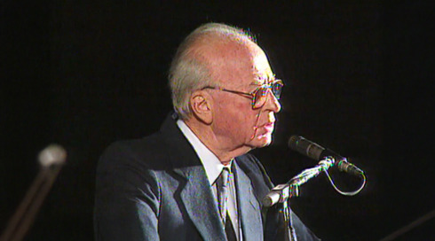 30 שנה לרצח רבין