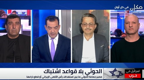 شرق اوسط جديد