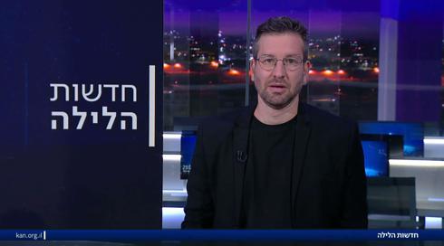 חדשות הלילה | 05.01.23