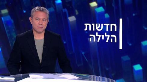 חדשות הלילה | 02.09.21