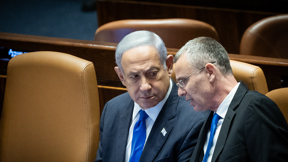 בנימין נתניהו ויריב לוין