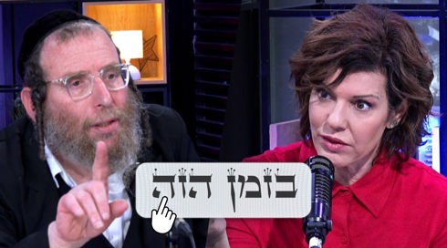 בזמן הזה הרב בלוי