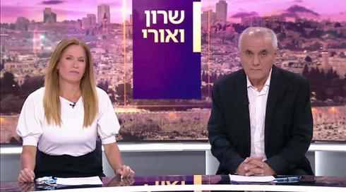 שרון ואורי | 11.09.20
