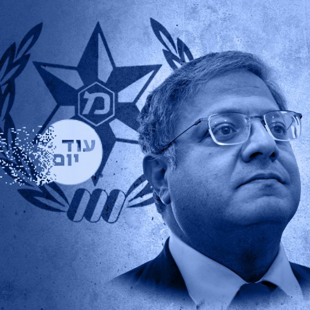 בן גביר ריבועי 250326