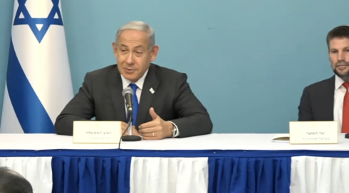 نتنياهو وسموتريتش