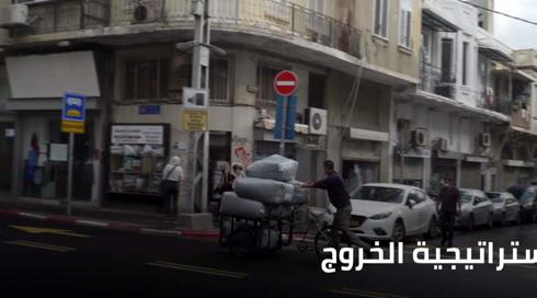 النشرة المسائية فتح الأسواق التجارية 