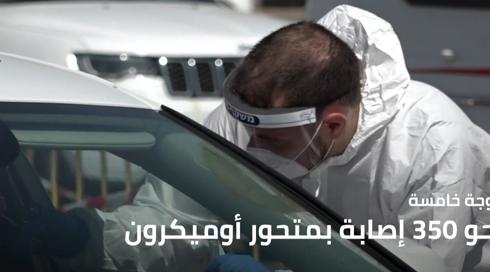 النشرة المسائية مع سماح حسنين- بكرية 21.12.2021