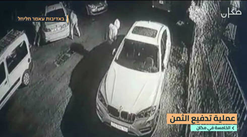 الخامسة في مكان