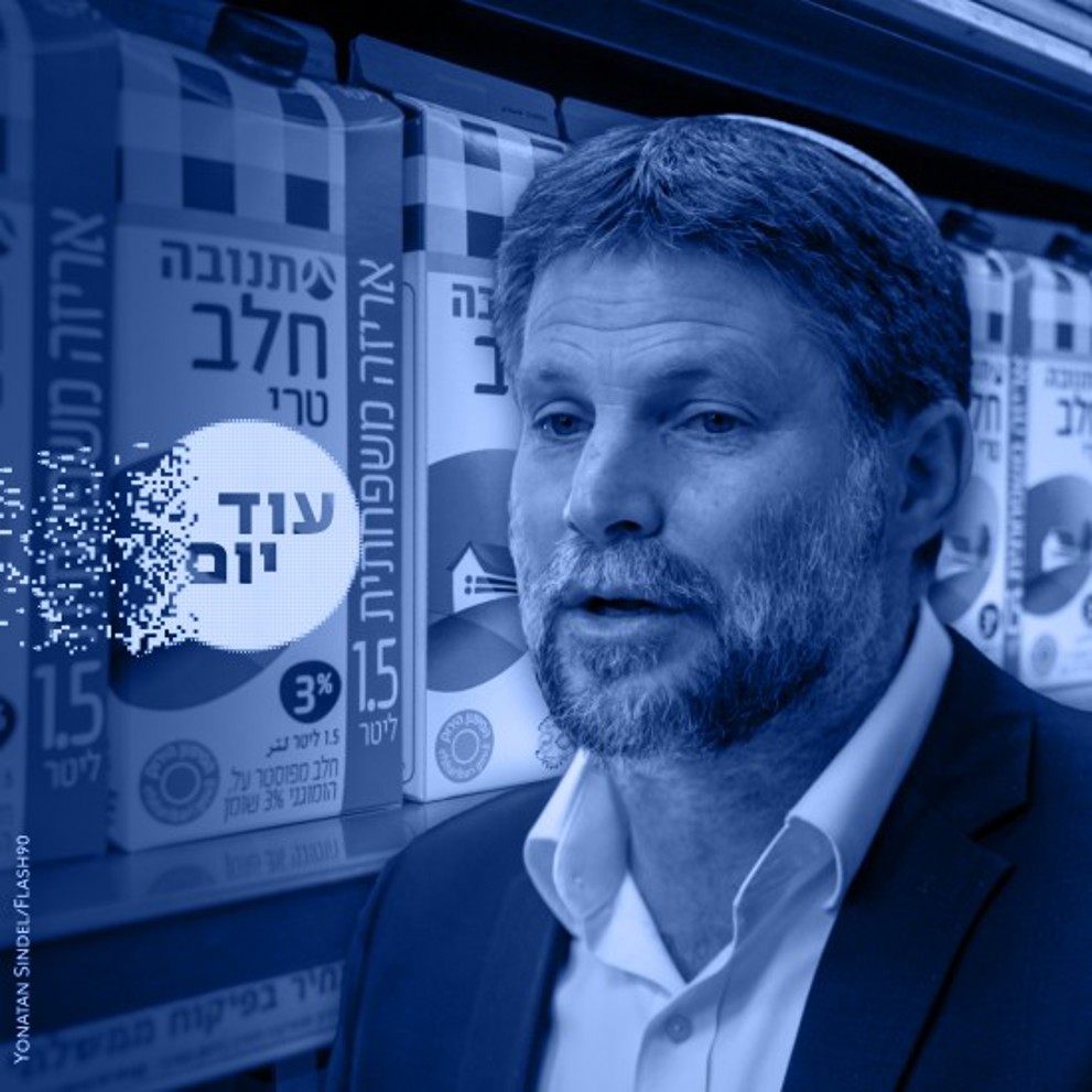 סמוטריץ והחלב ריבועי 040226