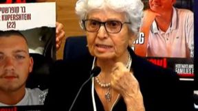 רות הרן הרצמן ז"ל