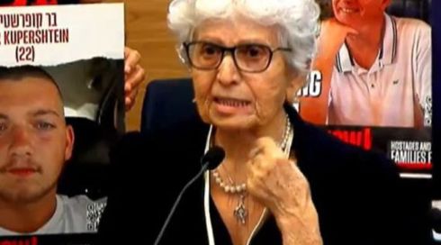 רות הרן הרצמן ז"ל