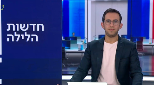 חדשות הלילה | 26.11.24