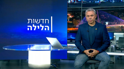 חדשות הלילה | 09.04.25