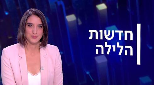 חדשות הלילה | 29.06.22