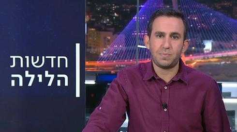 חדשות הלילה | 21.03.23
