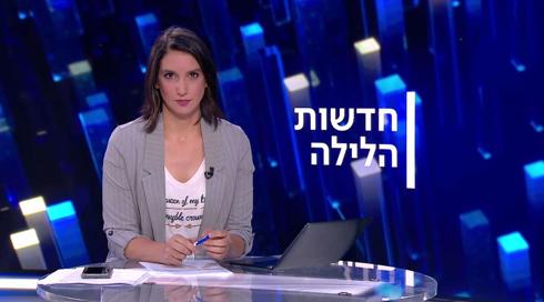 אמיר אוחנה במסיבת עיתונאים - 15.7.2020 