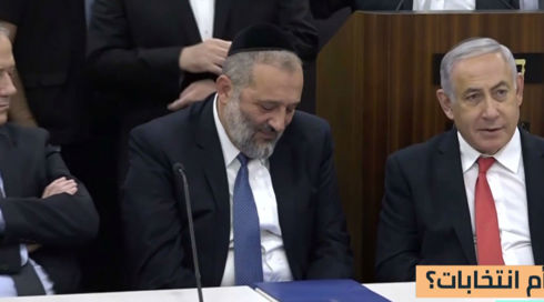 نتنياهو درعي غانتس