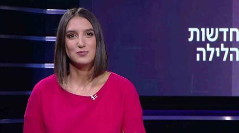 חדשות הלילה | 08.08.19