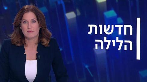 חדשות הלילה | 01.02.22