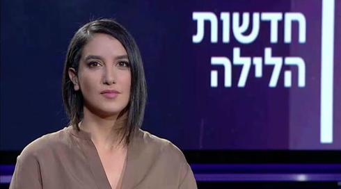 חדשות הלילה | 16.01.20