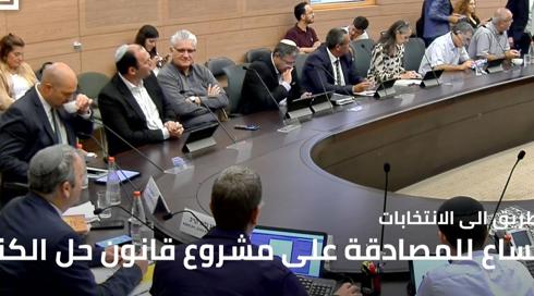 المسائية 
