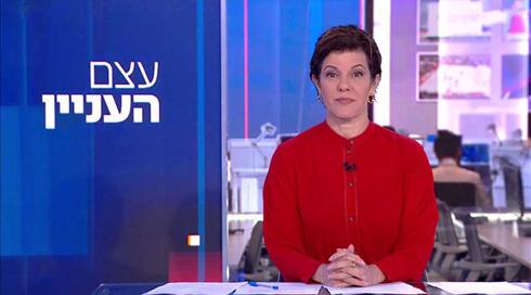 עצם העניין | 09.09.21