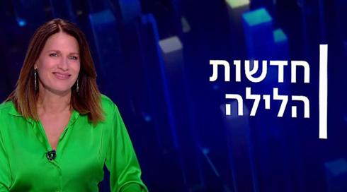 חדשות הלילה | 19.06.22