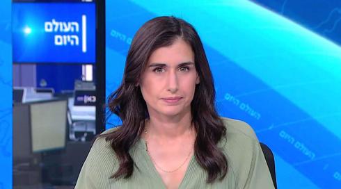 העולם היום | 24.07.22