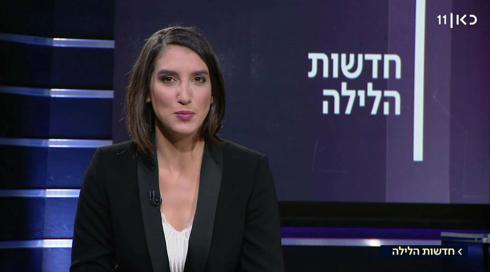 חדשות הלילה רומי נוימרק 21.02.19