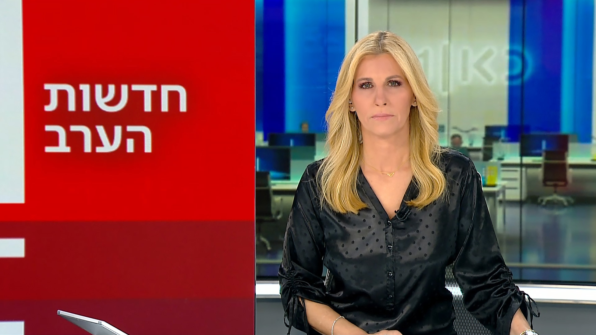 חדשות הערב | 02.04.24